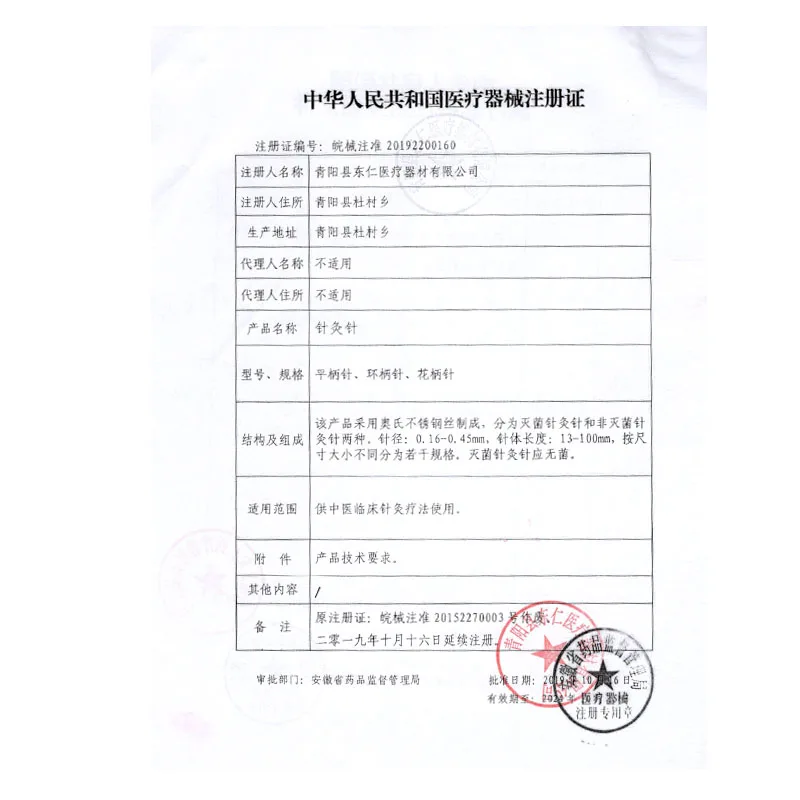 500Pcs/Box minisize Plastic Handle Sterile Acupuncture Needles Beauty Accupuncture filiform needle face 0.12,0.14, 0.16,0.18mm disposable acupuncture needle