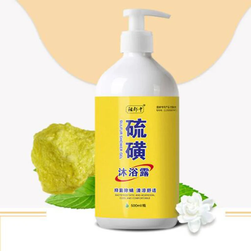 Effective Sulfur Ointment Scabies Mites Fat Bath Body Cream Sulphur Body Wash Lotion for Itching and Sterilization Whitening Body Lotion Body Wash