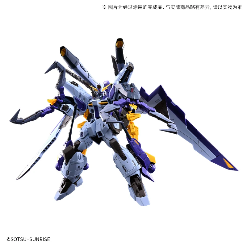 Bandai FM 1/100 Gat-XX370 Boost Raider Gundam Action Figures