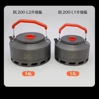 Portable Quick Heating Exchanger Camping Kettle Bulin BL200 1.1L 1.6L Camping Energy Saving Kettle Tea Coffee Pot 6