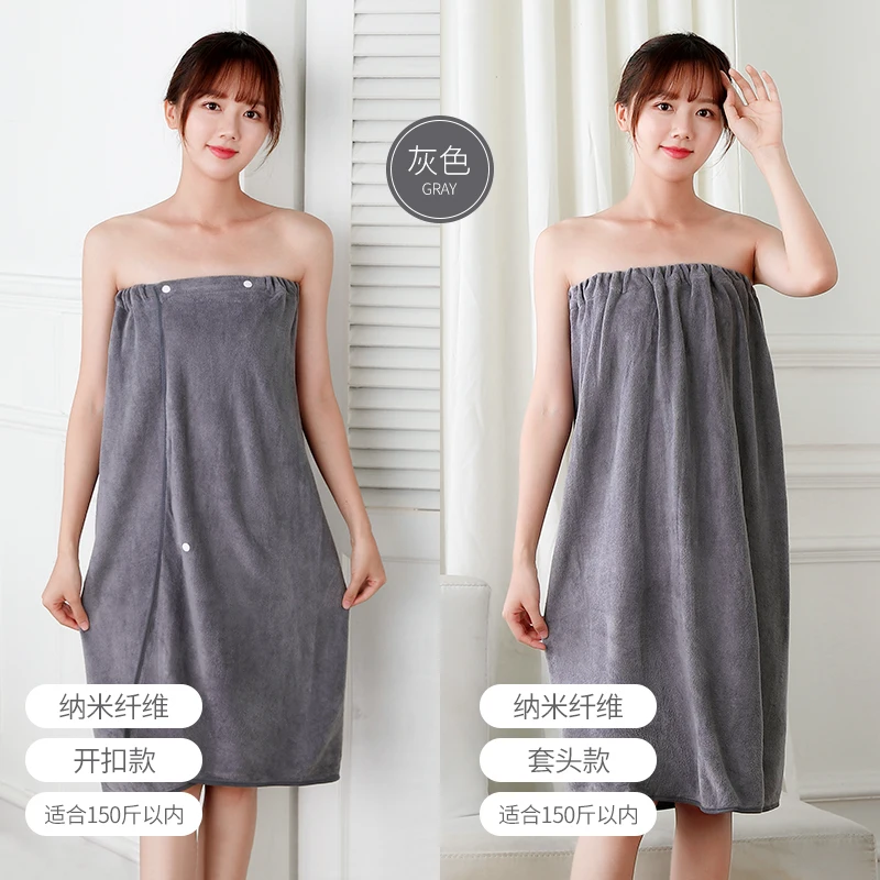 microfiber grey