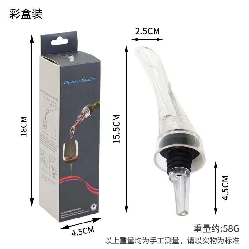 Portable Wine Decanter Aerator - Air Magic Quick Decanter