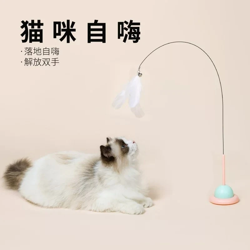 흡착식 고양이 장난감, 자가 엔터테인먼트 지루함 해소제, 교체 가능한 깃털 헤드가 있는 스틸 와이어 롱 로드