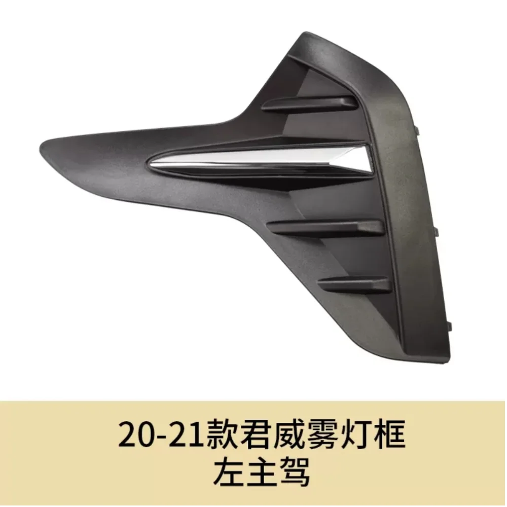 Marco de cubierta de luz antiniebla de parachoques delantero para Buick Regal Opel Insignia 2009-21 accesorios para automóviles