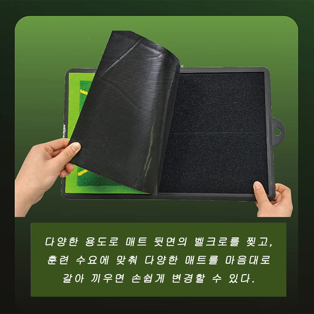 스윙감지용 고품질 골프트레이닝패드 배팅볼 흔적 지향매트 스윙경로패드 스윙연습패드