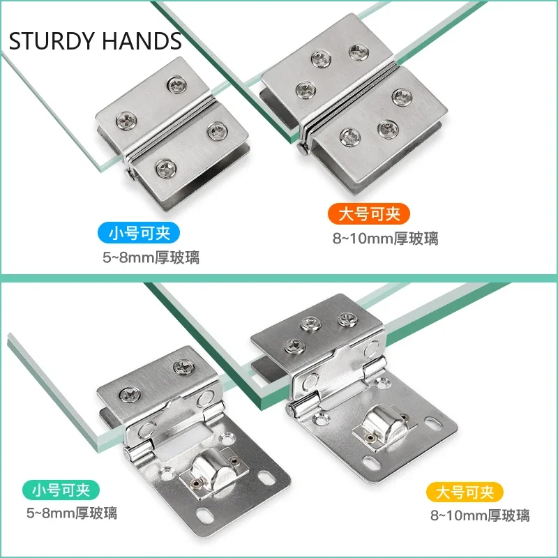 2Pcs Stainless Steel Glass Door Hinges Bathroom Glass Clamp Punch-free Hinge Cabinet Door Hinge Stainless Steel Hinges