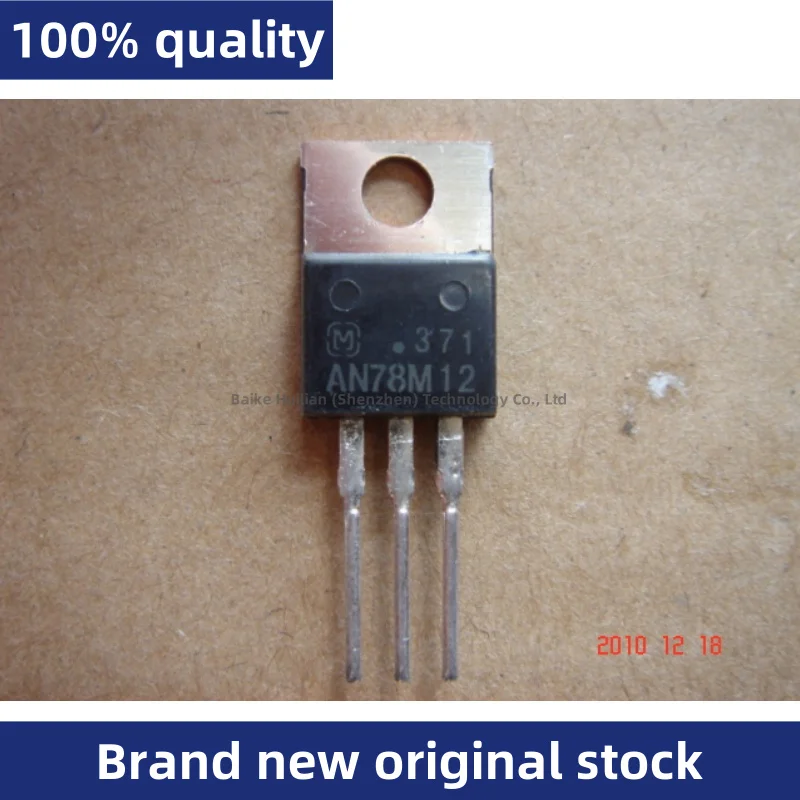 

50pcs/lot Free shipping AN78M12 78M12 7812 TO-220 packaged in brand new original stock