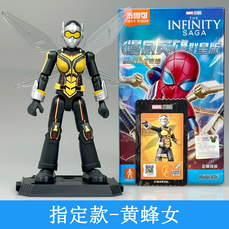 Blockees Original Marvel The Infinity Saga Movie Peripheral Toy