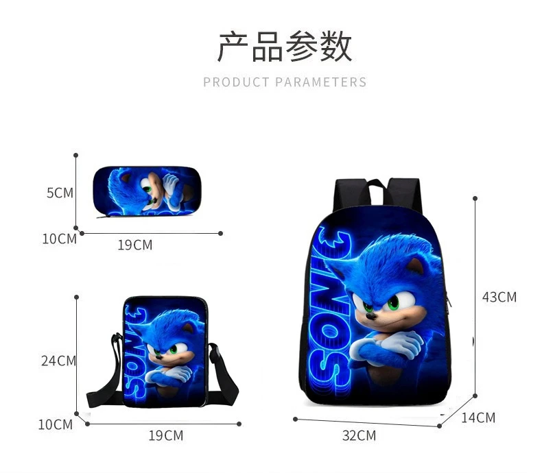 S136e96b3a8fe419c9beb5b2677fc3df0E - Sonic Merch Store