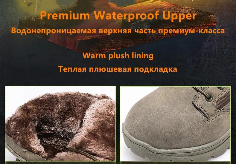 Winter Men's Boots Thick Plush Warm Snow Boots Outdoor Non-Slip