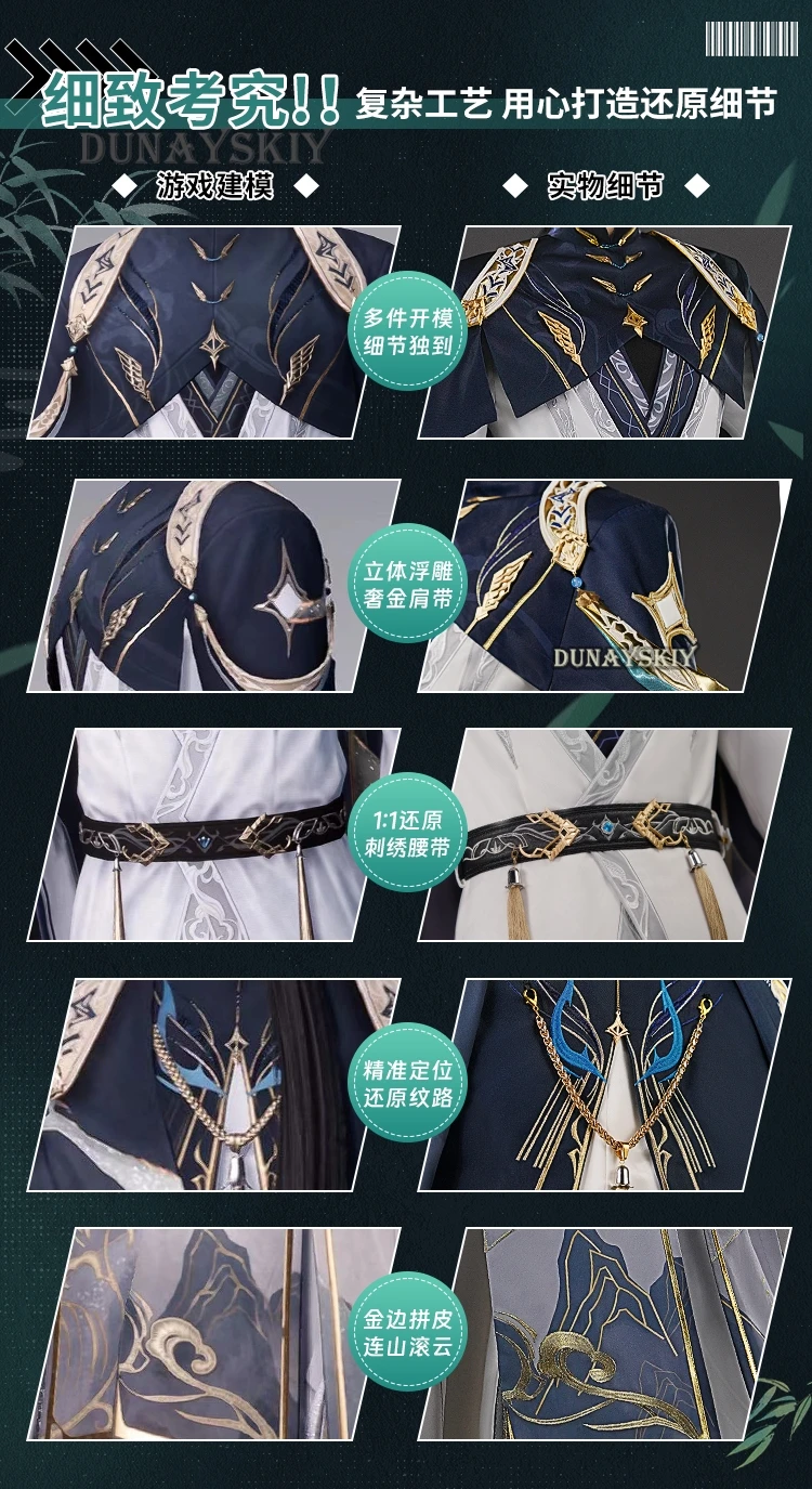 Game Love and Deepspace Zayne Cosplay Costume Wig Embroidery Uniform Black Short Hair Cloak Set Grey Outfit Tassel Accessories 55 Game Love and Deepspace Zayne Cosplay Costume Wig Embroidery Uniform Black Short Hair Cloak Set Grey Outfit Tassel Accessories 44