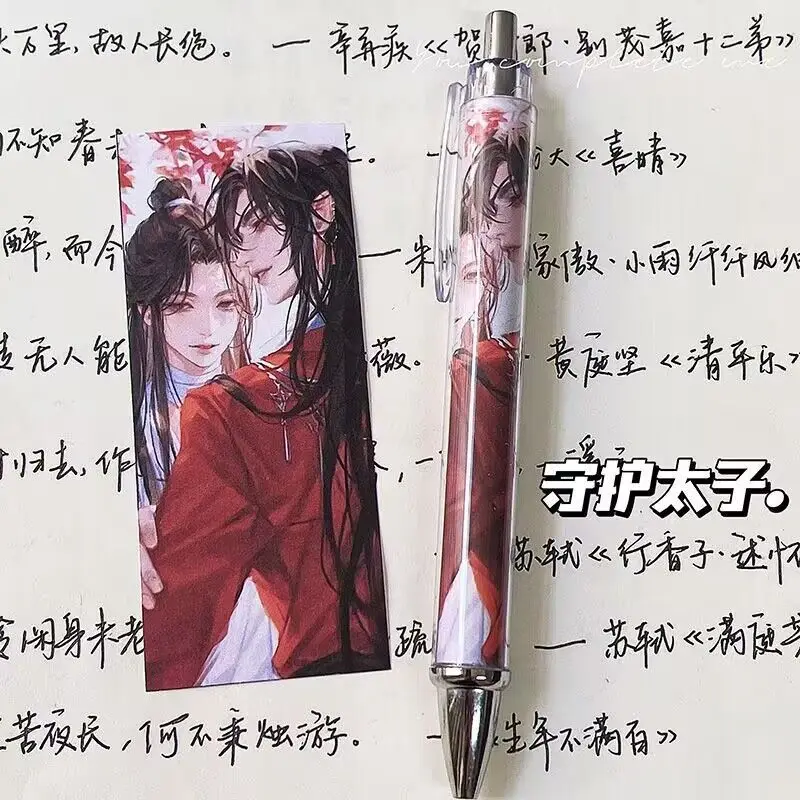 Tian Guan Ci Fu 귀여운 애니메이션 젤 펜, 모 다 주시 천국 공직자의 축복, 화 청 시에 리안 코스프레 학생 블랙 필기펜