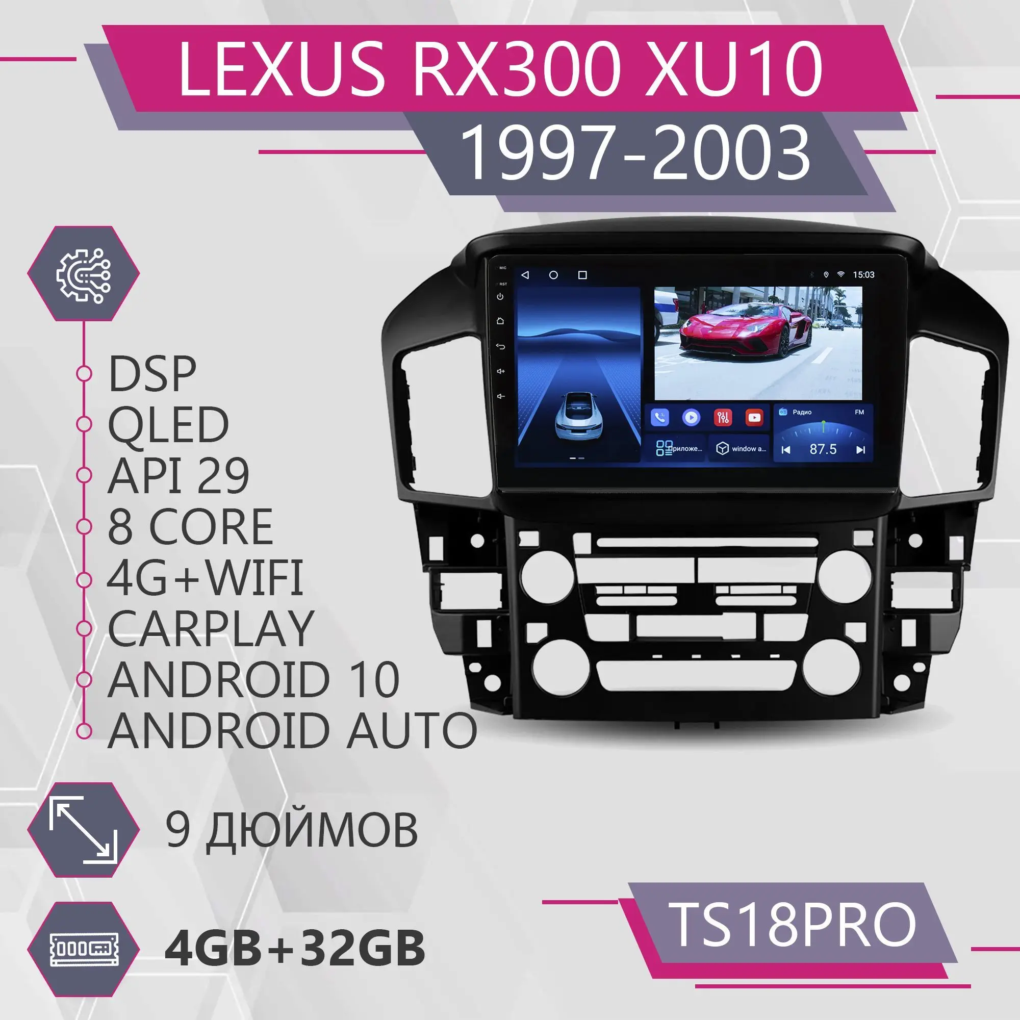 Автомагнитола TS18Pro/ 4+32GB/ Lexus RX300 XU10/ Лексус РХ300 ХЮ10/ магнитола carplay 10/2din/ / /