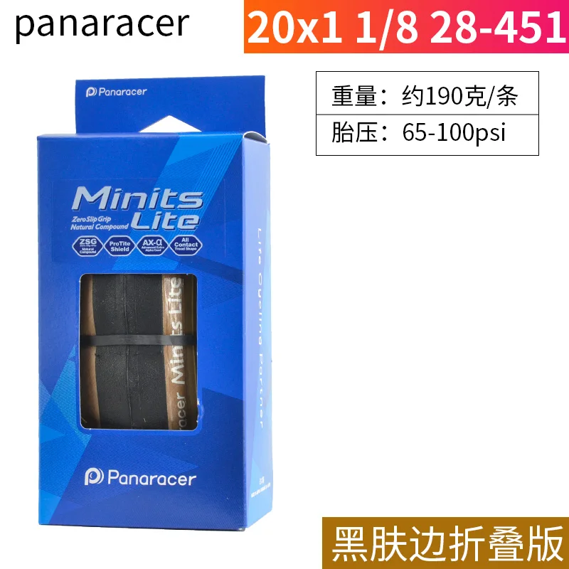 Panaracer Minits Lite 20×1 1/8（28-451）2本 Panaracer Corporation パナレーサー株式会社