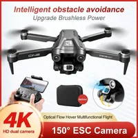 Xiaomi Mijia Z908 Pro /MAX 8K Drone ESC Professional 4K Dron Optical Flow Localization 3sided Obstacle Avoidance Quadcopter Toys 2