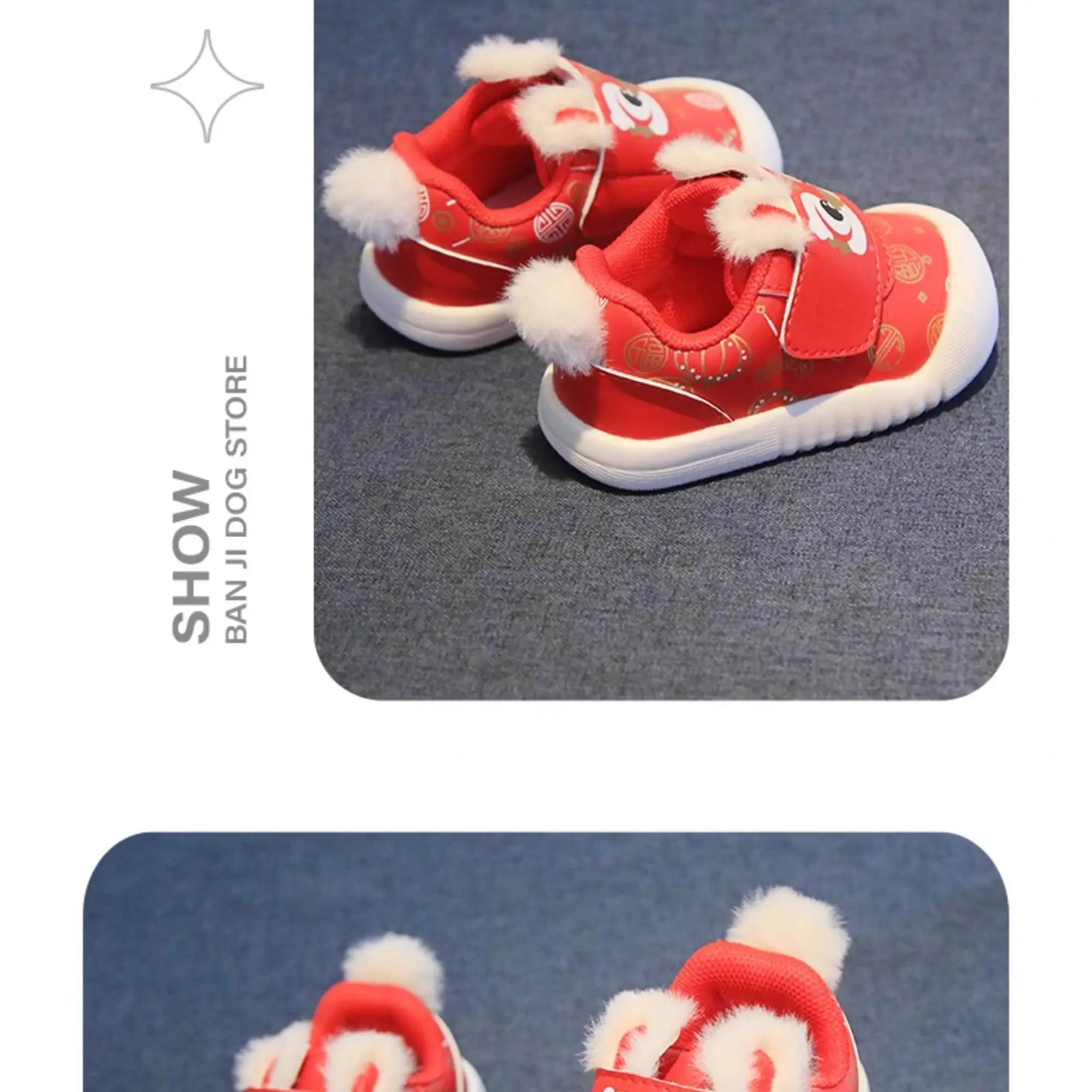 Baby's New Year Shoes with Velvet and Spring Chinese style Baby Trendy Red 1-3 Year Old Soft Soled Anti slip Sneakers 4
