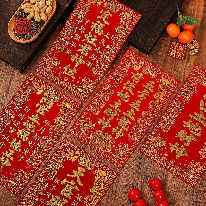 새해 벨벳 자체 접착식 주방 문 데칼 행운의 신 사원 스티커 주방 신의 축복 축제 기념