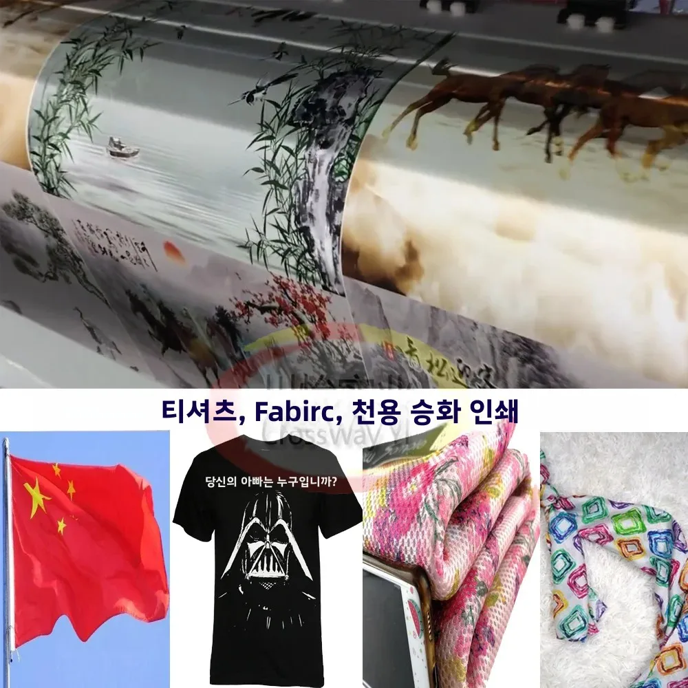 180cm 대형 롤업 캔버스 플렉스 배너 비닐 사진 인쇄 기계