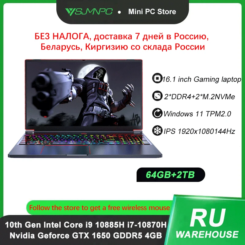 16 Inch IPS Screen YSJMNPC Gaming Laptop Computer S6 i7 8750H