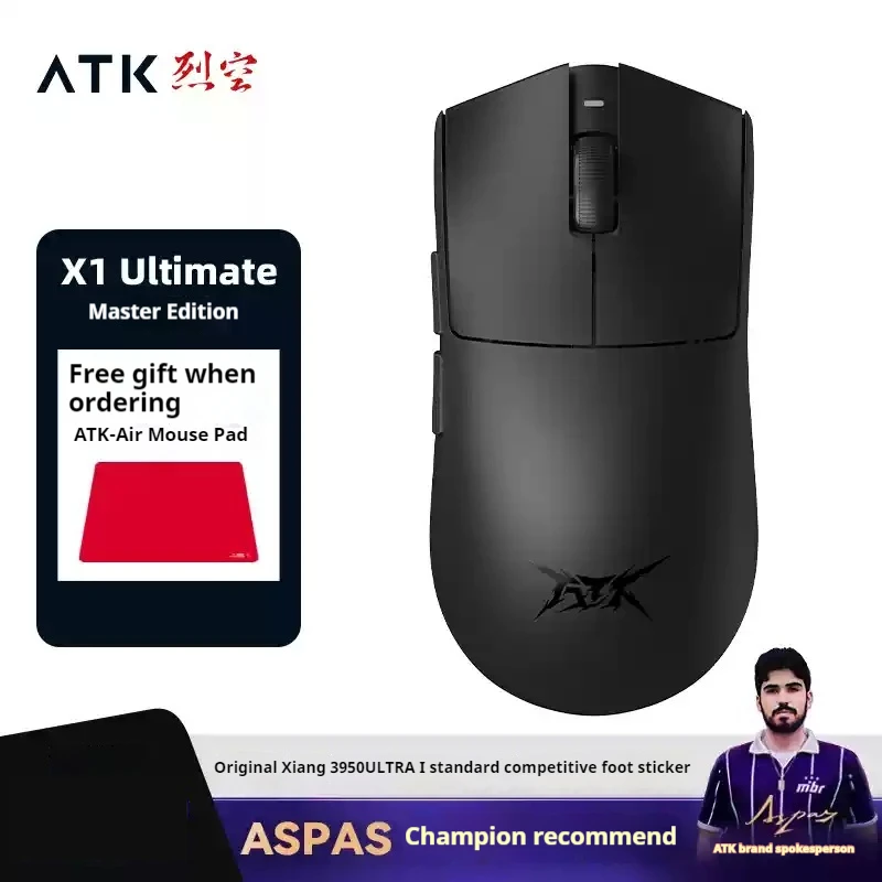 ATK Blazing Sky X1 Ultimate Dual Mode Wireless Mouse Lightweight