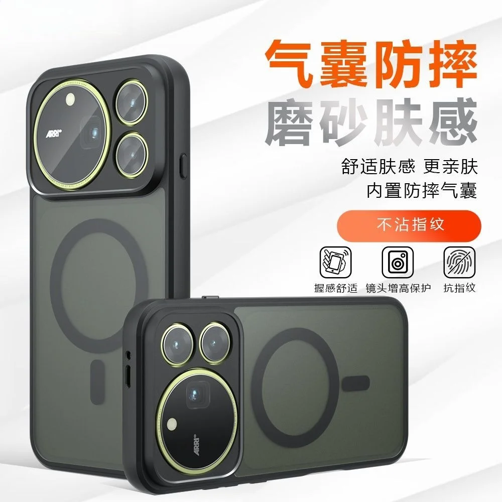 Luxury Matte Magnetic Back Cover with Magsafe Wireless Charging Compatibility for Honor Magic 9 Pro Max