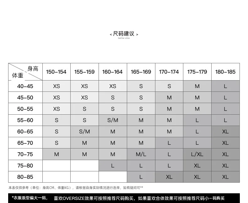 Description Picture 5 of itemWei Bosie Double Drawstring Casual Contrasting Sports Pants