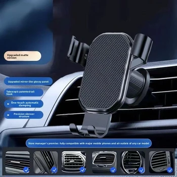 Supporto per telefono da auto con fissaggio a gravità per bocchetta dell'aria, supporto GPS per smartphone e cellulari, per iPhone Samsung Xiaomi LG