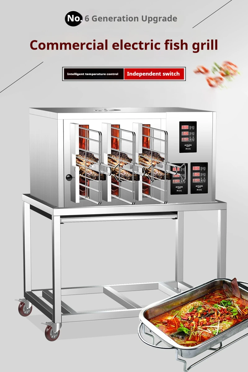 Description Picture 5 of item4000W Commercial Stainless Steel Fish Grill Machine - Gas/Electric/Charcoal Compatible, Fully Automatic, Large Capacity
