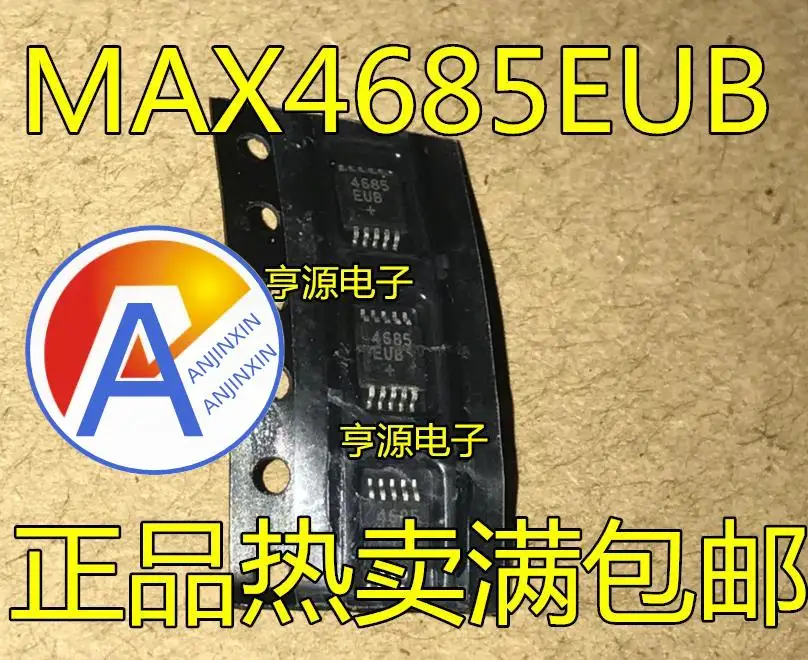 

10 шт. 100% оригинальная новая MAX4685 MAX4685EUB 4685EUB MSOP-10