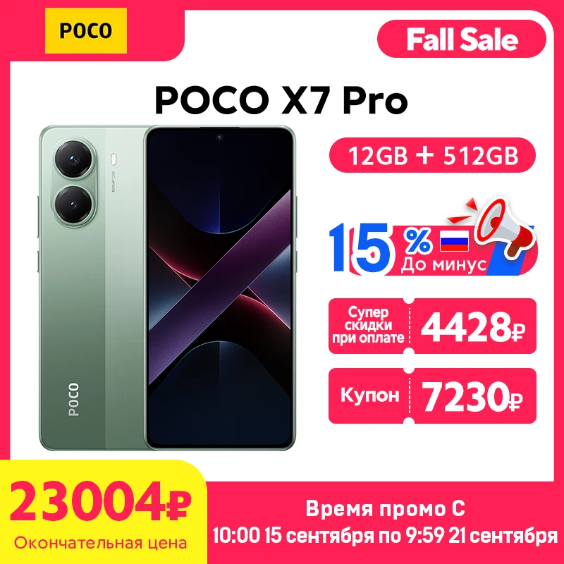 大幅値下げ‼️【新品未開封】POCO X7 Pro (12GB+512GB) Xiaomi Poco X7 Pro Dual Sim 12GB RAM 512GB 5G 黒 新品 SIM