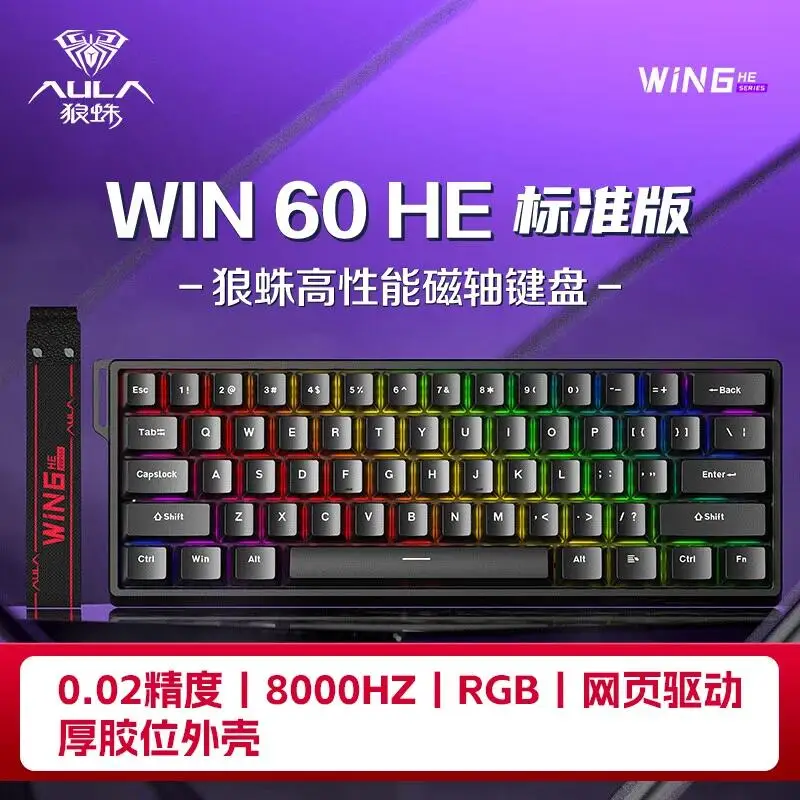 WIN 60HE