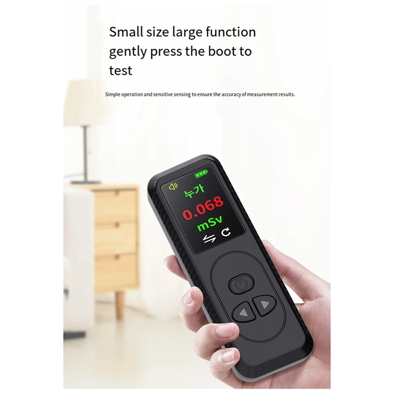 

Детектор излучения ABS гамма рентгеновский монитор излучения еды и фотолампы