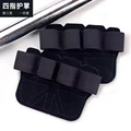 1 pair black 1