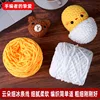 1Pc 50g Thin Velvet yarn for Crocheting Chenille yarn hand knitting Crochet amigrumi slipper line knit sweater blanket thread 1