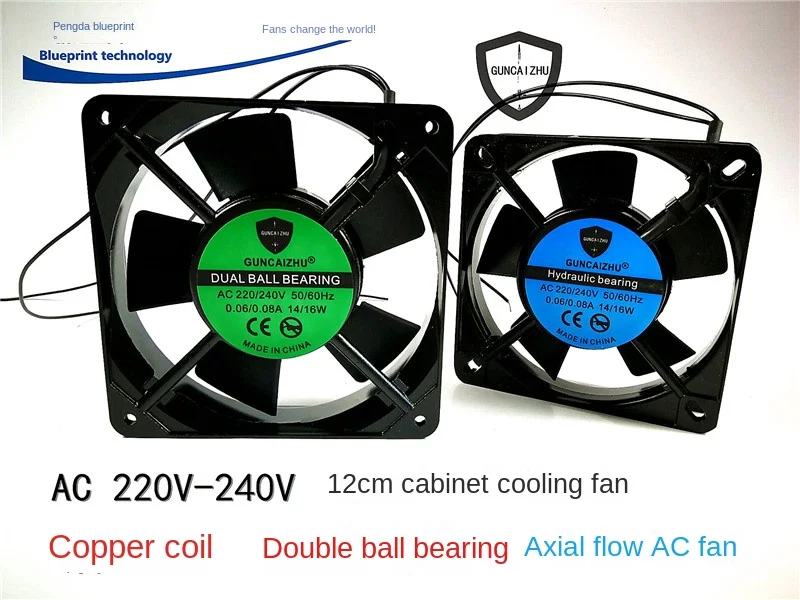 12025 12038 Axial Flow Fan 220V Double Ball Bearing Copper Mute 12cm Cabinet Cooling Fan 109s072ul 110 220v 16 14w 12025 12cm aluminum frame ac fan