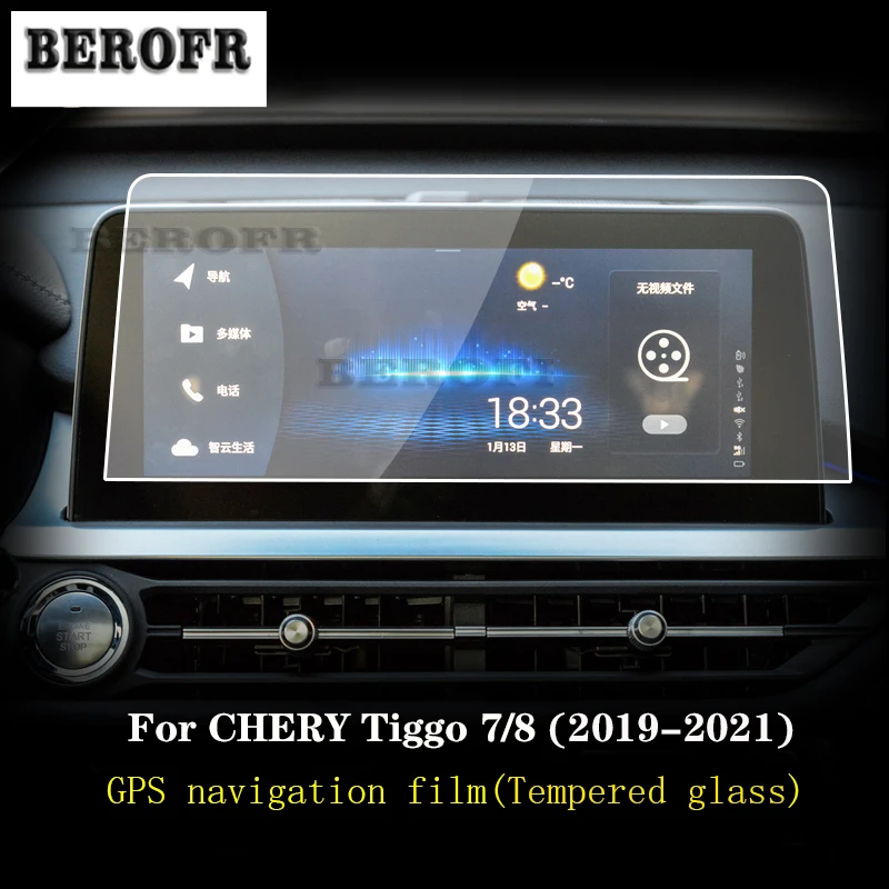 

Автомобильная GPS-навигационная пленка, ЖК-экран, аксессуары для защиты от царапин для Chery Tiggo 7 8 Pro 2019-2021