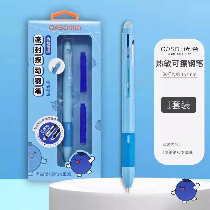 OASO 밀폐형 프레스 지울 수 있는 만년필 세트, 0.5mm 프레스, 사무실 학교 학생 펜, 파란색 잉크 카트리지 2 개 포함, K019