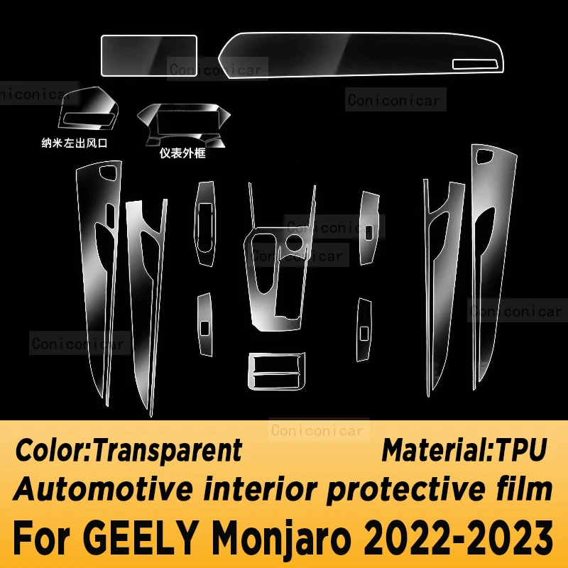 GEELY Monjaro 2022 2023 기어 박스 패널 내비게이션 스크린, 자동차 인테리어 TPU 보호 필름 커버, 스크래치 방지 스티커