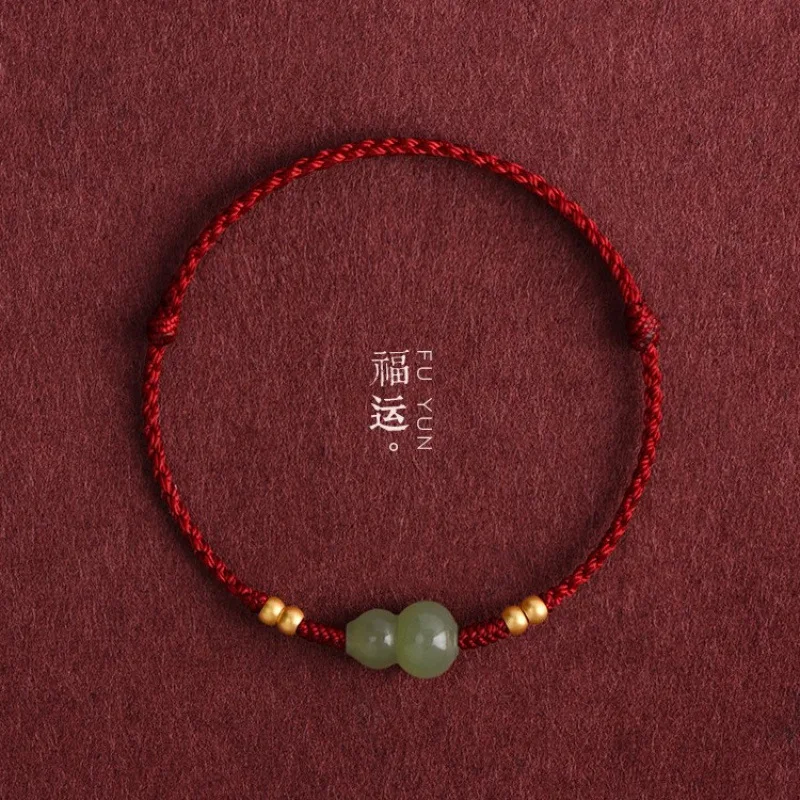 Wine Jade Gourd