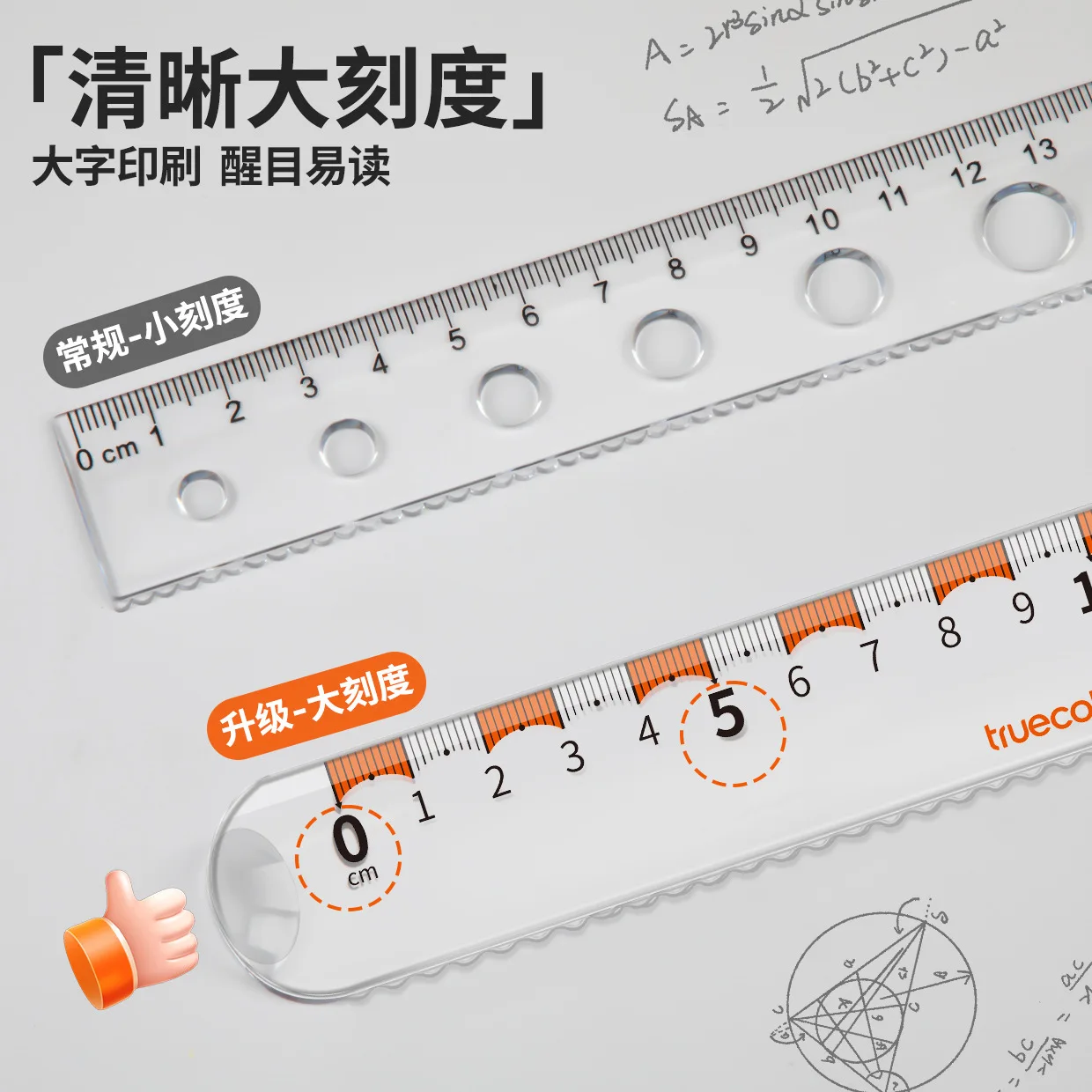 4 PC 문구 학생용 플라스틱 자 4종 세트 직선자 삼각자 세트 초등학교 자 세트
