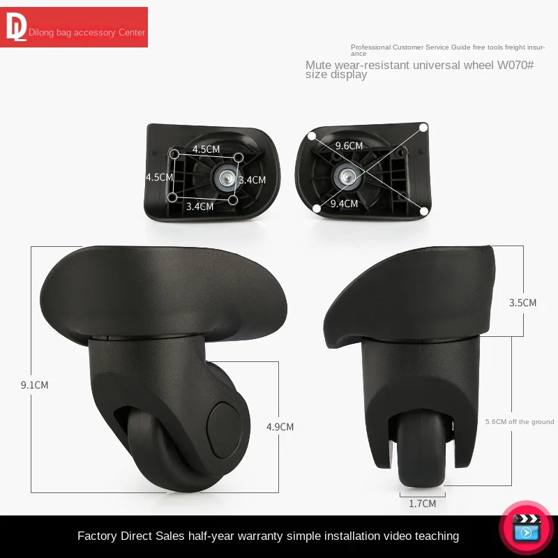 

Тележка для багажа HANLUOKE W070, универсальные аксессуары для колес, Съемные Инструменты для путешествий, Универсальная Замена