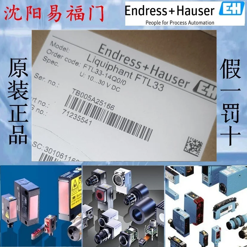 

E + H флейта/0 флейта