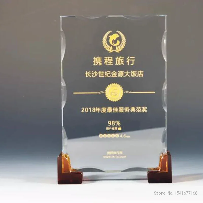 Customized Crystal Trophy, Outstanding Employee Annual Meeting Award Commemorative Home Decor High-end Coloured Glaze Medal, 1Pc