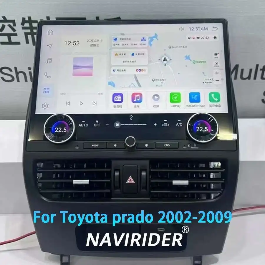 16.8" For Lexus Gx470 For Toyota Prado 120 2002-2009 Android 14 Car Radio Touch