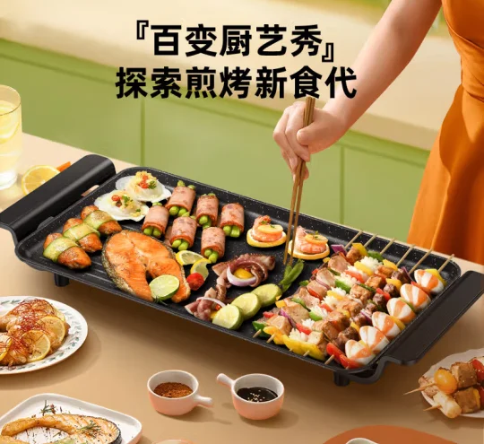 KONKA electric fryer, barbecue pan, barbecue pan, large capacity light oil, low smoke, and non stick machine