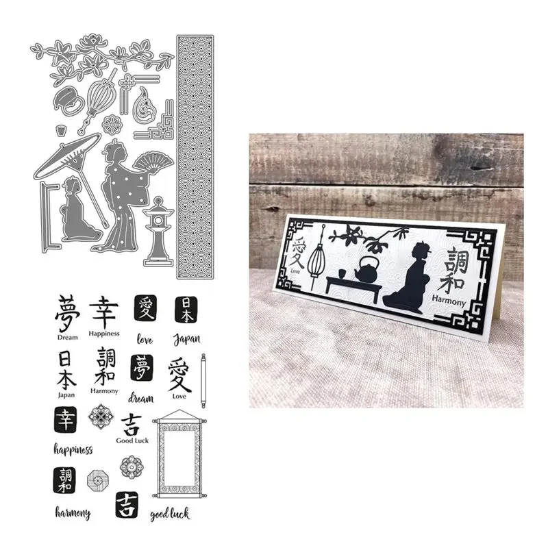 2022 New Metal Cutting Dies and Scrapbooking For Paper Making Japanese Kimono Die and Stamps Set Embossing Frame Card Craft