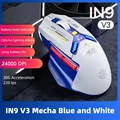 IN9 V3 Blue white