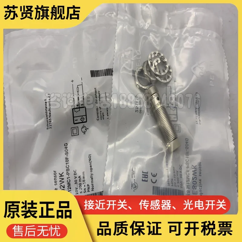 

BES M12MC1-PSC10F-S04G new and original