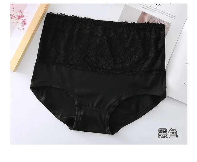 Women's large size panties lace sexy women's underwear mid-waist quick- drying seamless women's panties fat MM sweet panties - AliExpress