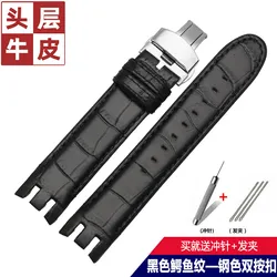 21mm Stainless Steel Men's Arc Concave Bracelet Wrist Strap Watchband - 21mm (P1 black Fold)